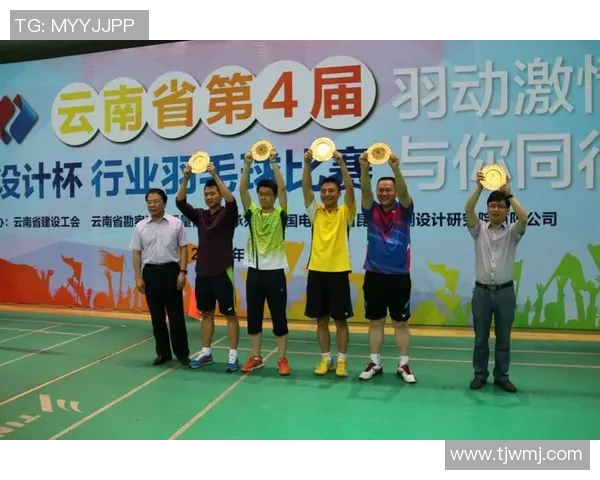 南京羽毛球队团队协作的独特优势与其他球队的对比分析