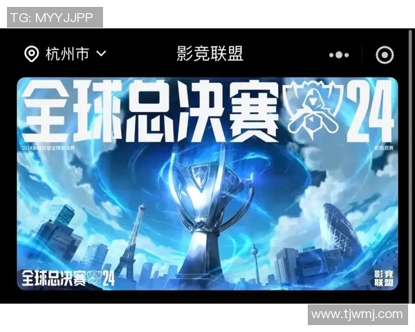 英雄联盟深度解析：BLG战队的节奏掌控与战术布局探讨