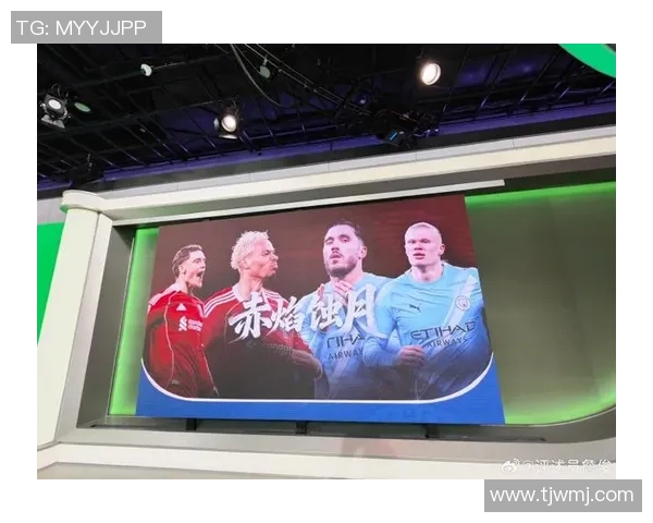 利物浦对曼城精彩对决全程直播尽在这里，快来一起见证足球盛宴