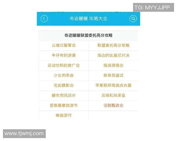尼斯对贝尔谢的精彩对决推荐分析及投注策略分享